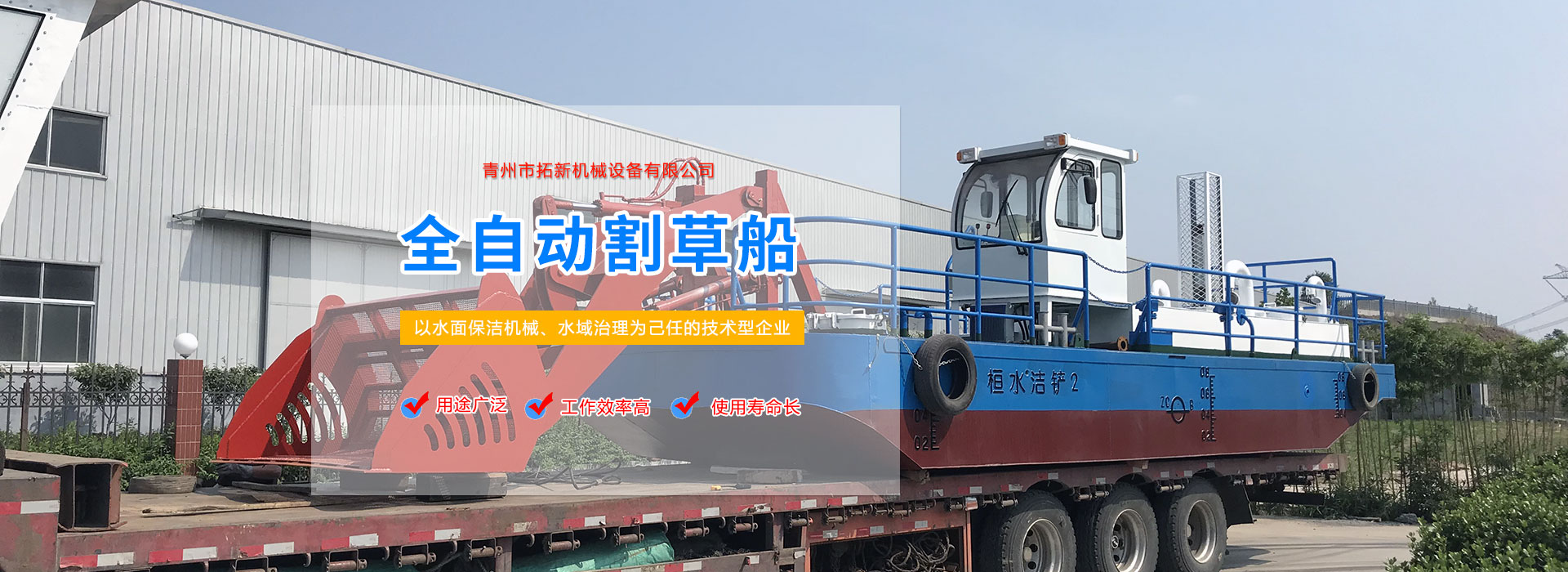 山東鐵隧重工機(jī)械有限公司
