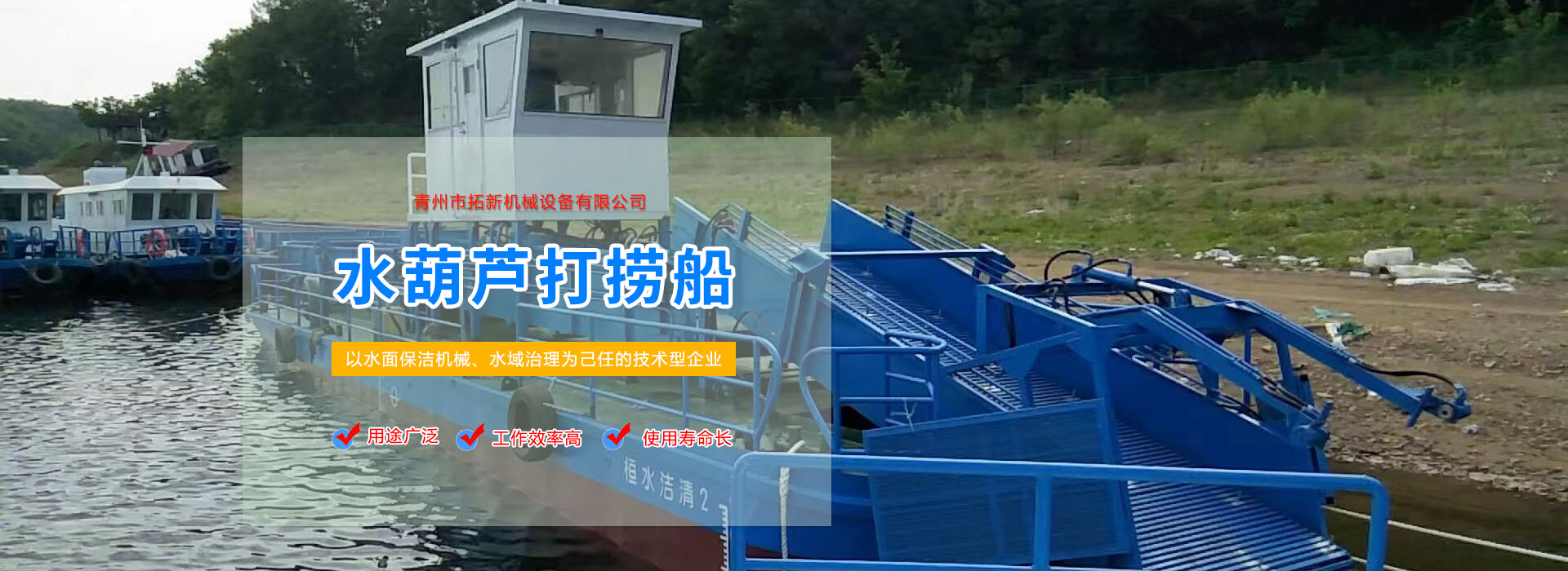 山東鐵隧重工機(jī)械有限公司