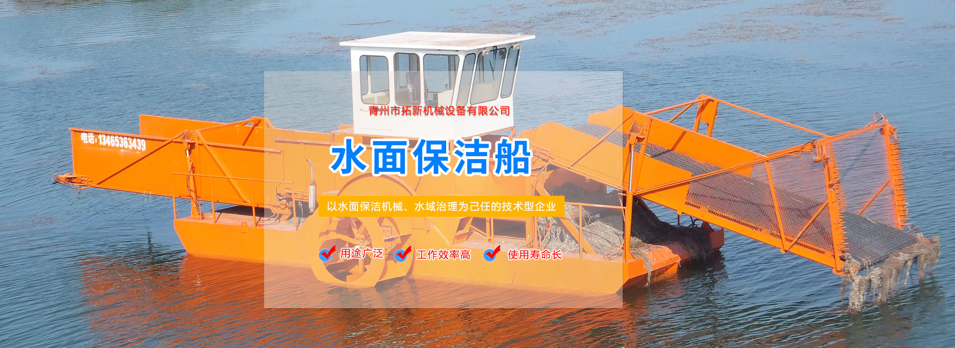 山東鐵隧重工機(jī)械有限公司