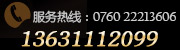 聯(lián)系電話(huà)